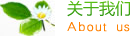 陕西省咸阳市兴平市烧票降噪音设备有限合伙企业
