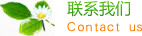陕西省咸阳市兴平市烧票降噪音设备有限合伙企业